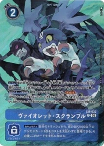 Purple Scramble Alt Art LM-032 (ST21) P HERO OF HOPE Digimon CCG Japanese - Bild 1 von 1