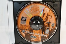 Sega Saturn Panzer Dragoon Saga Disc 3 ONLY Nice Disc