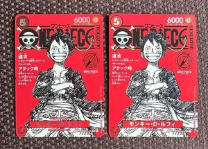 ONE PIECE Card Game Monkey D Luffy ONE PIECE magazine JUMP japanese 2set promo - Picture 1 of 1