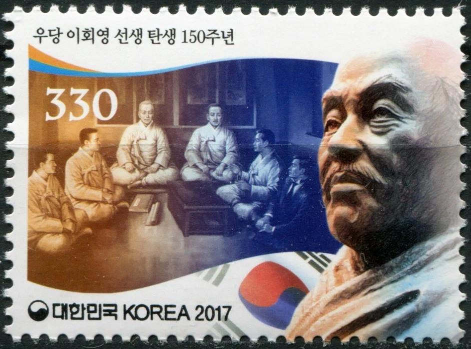 Corea del Sur 2017. Sello Woodang Lee Hoe-yeong, 1867-1932 (MNH OG **) Foto 1 de 1