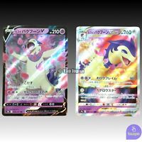 Pokemon Card Hisui Typhlosion V VSTAR 028 029/067 Battle Region 4 