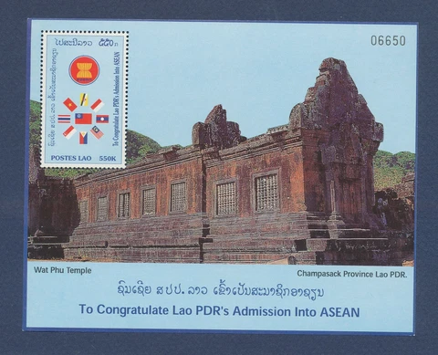 LAOS - Sc 1359a - MNH S/S - Flag,  ASEAN - 1997 Cover
