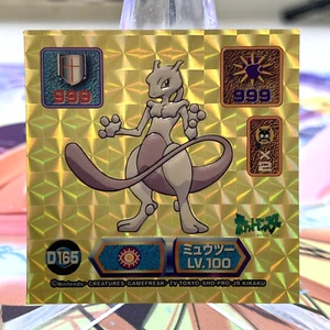 Mewtwo D165 Gold Holo Super DX Japanese Pokemon Sticker ~ MP - Bild 1 von 1