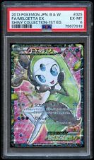 Pokemon 2013 Japanese Black White Shiny Collection Meloetta EX PSA 6 025/020 SC