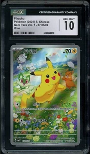 Pokemon Chinese Exclusive Horizons Gem Pikachu 07 08/09 Holo Mint Card CGC 10 - Picture 1 of 2