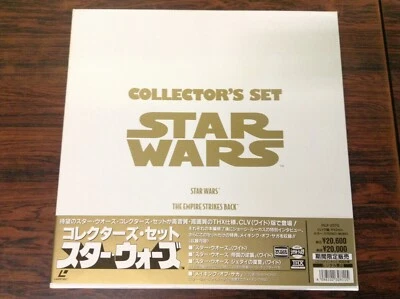Star Wars Trilogy Collector's Set Laserdisc With obi Japan THX WS Making of S218 - Image 1 of 4
