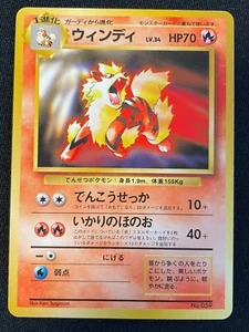 Arcanine Pokemon Juego de Cartas Delta Muy Raro Japón Pocket Monsters Nintendo Envío Gratis - Imagen 1 de 6