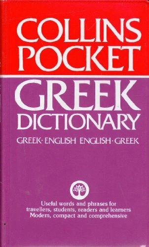 Greek Pocket Language Dictionary By Harry T. Hionides - Image 1 of 1