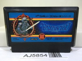 Faxanadu Nintendo Famicom NES Japan - AJ5854