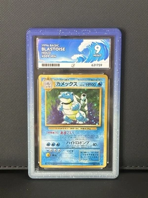 Blastoise #9 Pokemon Japanese Expansion Pack ACE 9 - Image 1 of 2