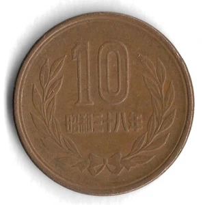 Year 38 (1963) Japan 10 Yen Showa World Coin - Y# 73a - Picture 1 of 2