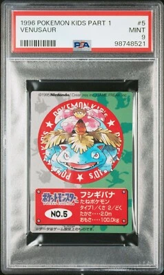 Pokemon Kids Venusaur 1996 Part 1 Japanese Bandai Nintendo #5 Mini Card PSA 9 - Image 1 of 2