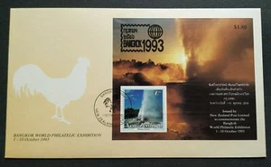 1993 New Zealand Pobutu Geyser Thailand Bangkok World Stamp Exhibition MS FDC - Picture 1 of 3