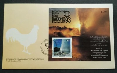 1993 New Zealand Pobutu Geyser Thailand Bangkok World Stamp Exhibition MS FDC - Image 1 of 3