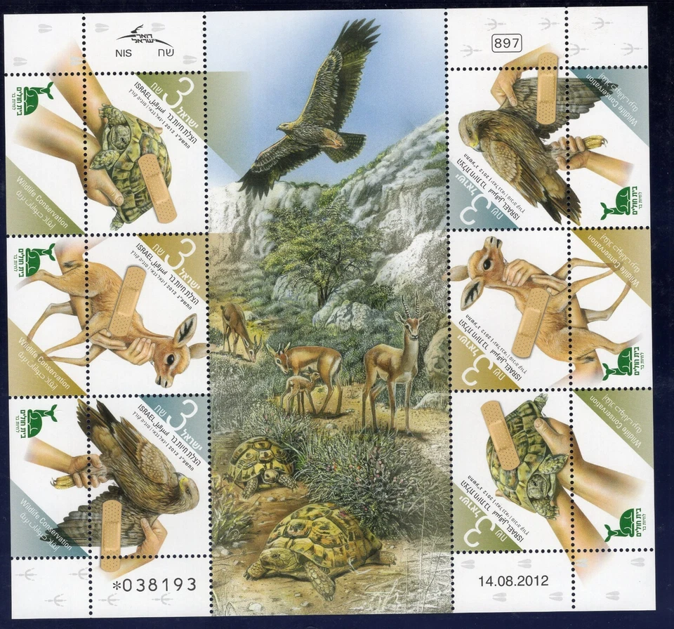 ISRAEL 2012 MNH Irregular sheet "Wildlife Conservation ANIMALS" - Perfect - Image 1 of 1