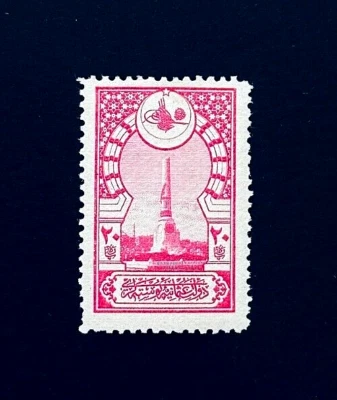 Selo TURQUIA - 1917 Monumento aos Mártires da Liberdade MH 75 - Imagem 1 de 2
