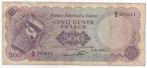 Congo, 500 Francs, 1964, Banque Nationale Du Congo, P7, VF+ - Picture 1 of 2