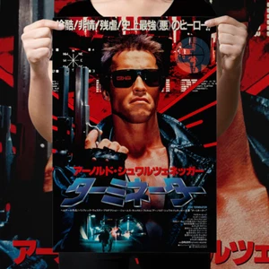 The Terminator "Japanese B1" Poster Reprint - Bild 1 von 4