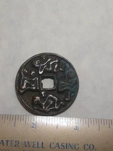 Chinese Old Amulet Marriage Coin Chinese Making Love Educational Kama Sutra - Picture 1 of 9
