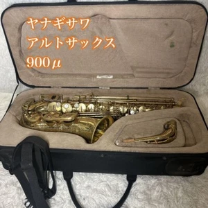 Yanagisawa Alto Saxophone A-900μ, w/ case, No Mouthpiece, Maintained by JP Store - Picture 1 of 20