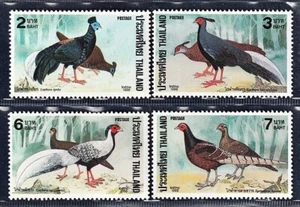 Thailand Stamp 1988 Pheasants ST - Picture 1 of 1