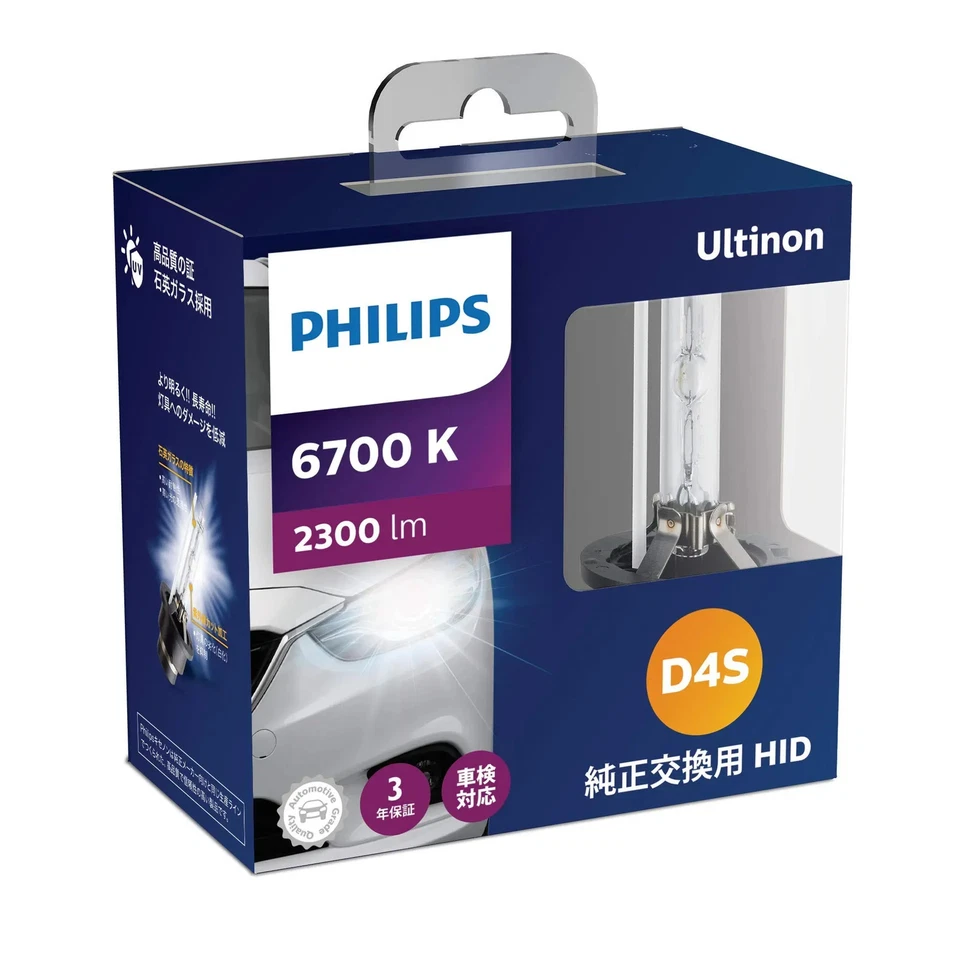 Japan NEW Philips HID Headlight D4S 6700K 2300lm 42V 35W Altinon - Image 1 of 4