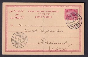 Egypt Banque Imperiale Ottomane printed 4m stationery card 1908 to Switzerland - Picture 1 of 2