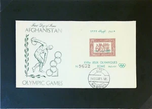 Afghanistan 1960 Olympics S/S First Day Cover - Z3149 - Picture 1 of 1