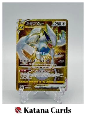 EX/NM Pokemon Cards Lugia VSTAR Ultra Rare (UR) 123/098 Japanese - Image 1 of 4