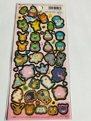 78-2 Sanrio y Sandylion tu eliges Foto 1 de 4