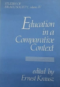 Education in a Comparative Context (Studies of Israeli Society, Volume IV) 1989 - Picture 1 of 12