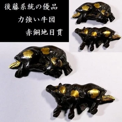 Ancienne figurine japonaise de bœuf incrustée Menuki Samouraï Katana Bushido ... - Photo 1/4