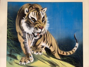 Old Vintage Japanese Painting Tiger on Silk Signed & Seal Stamp - Picture 1 of 7