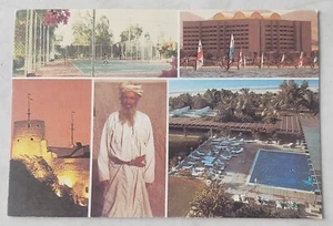 SULTANATE OF OMAN *MUSCAT INTERCONTINENTAL HOTEL** VINTAGE POSTCARD L@@K! - Picture 1 of 2