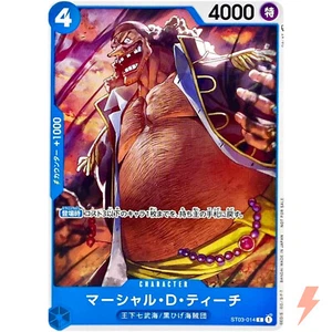 Marshall D. Teach ST03-014 C - Promotion Pack Vol.3 Promo ONE PIECE Card Game - Picture 1 of 3