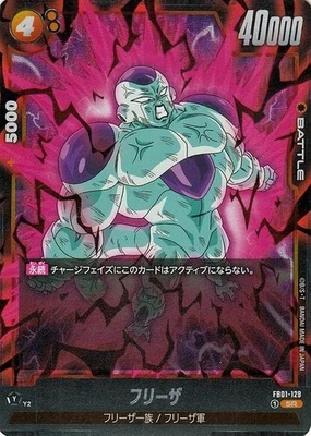 Dragon Ball Fusion World FB01-129 Frieza Super Rare Japanese NM - Image 1 of 4
