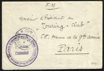 1916 Ejército Francés del Este, División Serbia, Cubierta de Brigada de Ametralladoras a París Foto 1 de 2