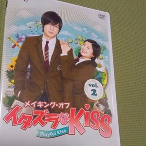 :Making Of Playful Kiss Vol.2 Kim Hyun Joong - Picture 1 of 3