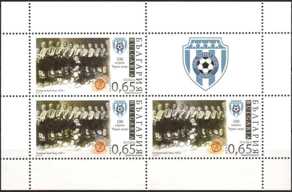 Bulgaria 2013 como nuevo S/S fútbol fútbol FC Cherno más avdpz Foto 1 de 1