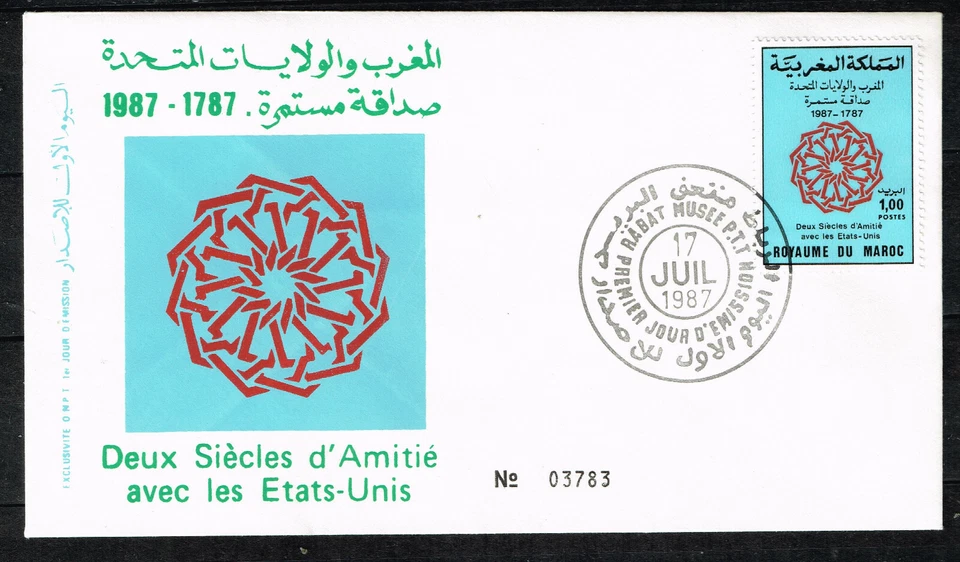 Morocco Diplomatic  Relationship with USA FDC stamp on cover 1987  - Image 1 of 1