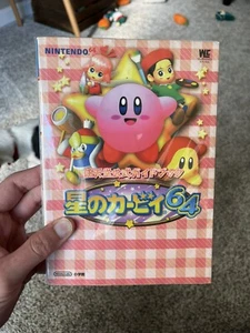 Hoshi no Kirby 64 The Crystal Shards Nintendo Official Guide Book 2000 HAL - Imagen 1 de 2