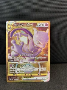 Mewtwo VSTAR UR S10b Pokémon GO 091/071 - Picture 1 of 11