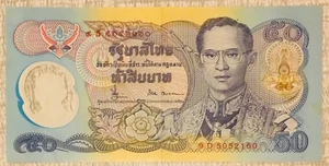 THAILAND 50 Baht 1996 P-99a (1) King Rama IX, Commemorative Banknote, circulated - Picture 1 of 2