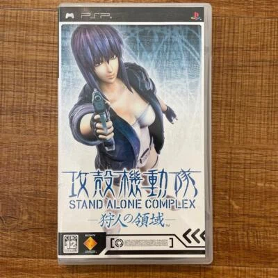 GHOST IN THE SHELL STAND ALONE COMPLEX PSP PlayStation Portable FPS w/Case JP 83 - Image 1 of 3