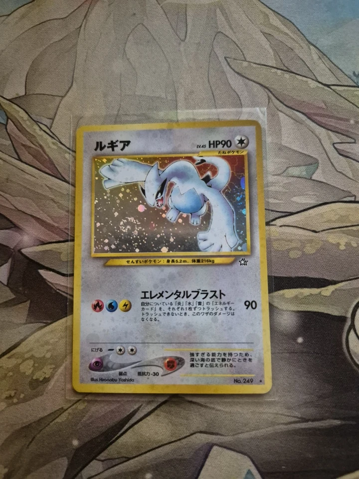 Lugia Holo Rare No 249 Japanese Neo Genesis Pokemon Card Vintage  - Image 1 of 2