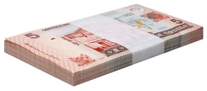 Suriname 5 Dollars, 2009, P-157c, UNC X 100 PCS Bundle Pack - Picture 1 of 2