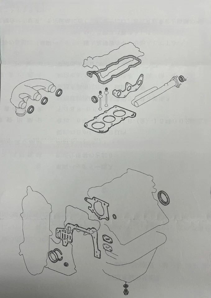 New Daihatsu Genuine Hi Jet S200P S210P EF-SE Engine Overhaul Gasket Kit JDM  Foto 1 de 1