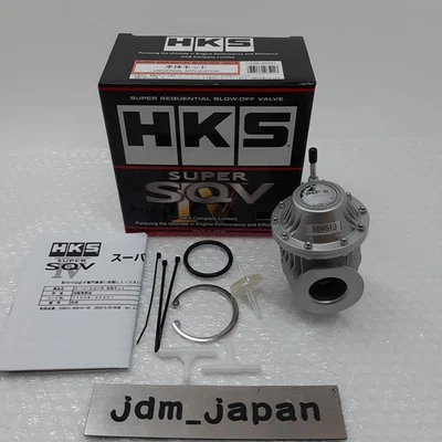 HKS Genuine Super SQV4 Sequential Blow Off Valve 71008-AK001 Kit SL - Image 1 of 4