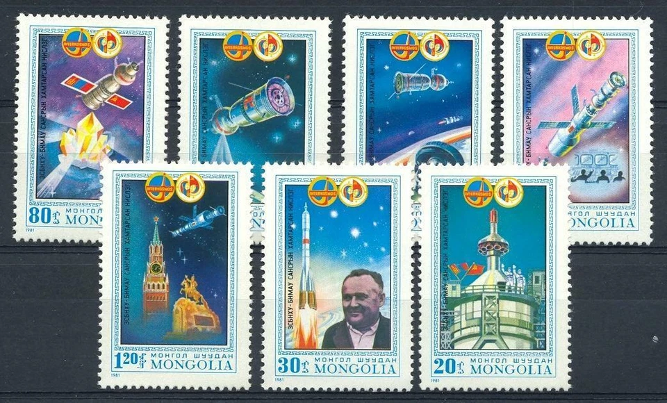 (869649) Espacio, Mongolia Foto 1 de 1