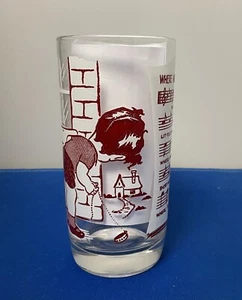 WHERE HAS MY LITTLE DOG GONE DRINKING GLASS RED 5 1/4” - Picture 1 of 3
